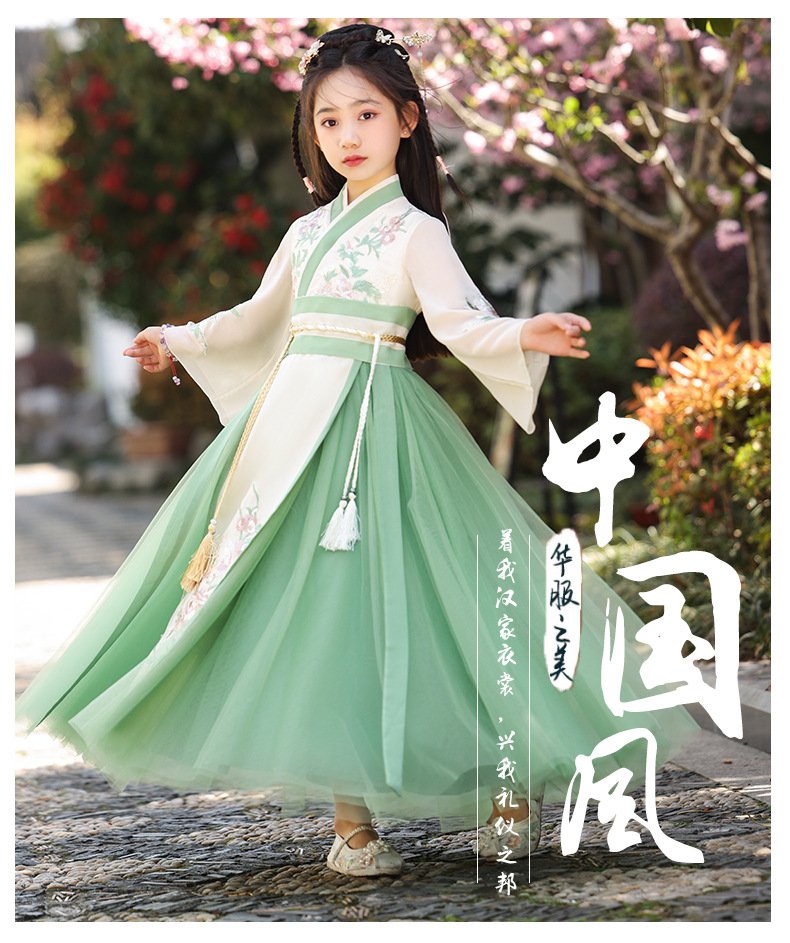 Girl's Green Hanfu Dress