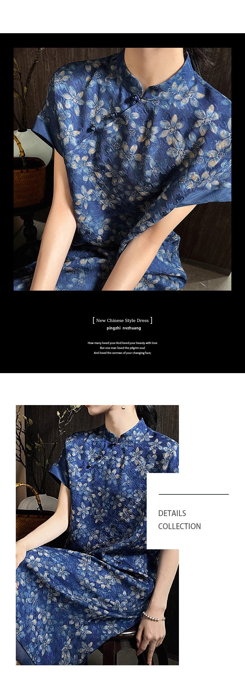 new Chinese-style qipao