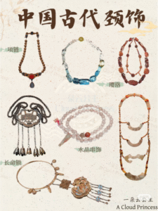 Chinese necklaces