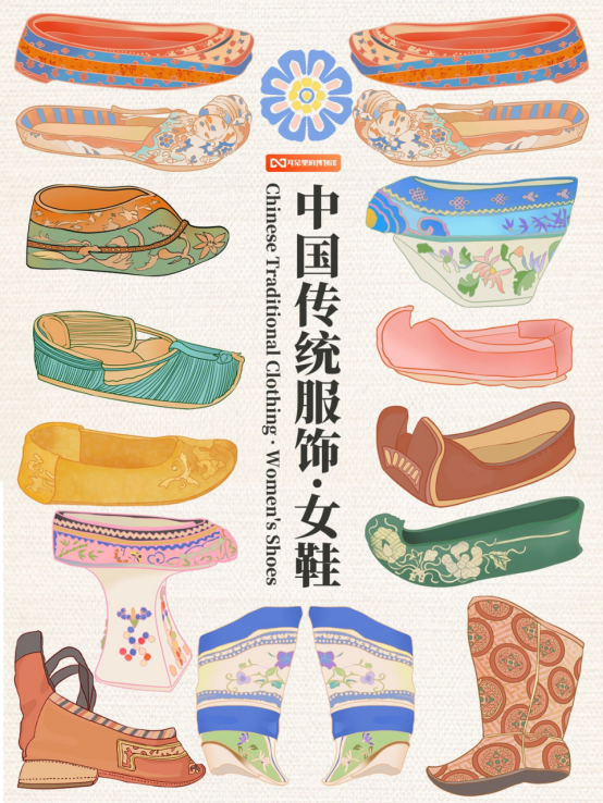 traditional Chinese Hanfu shoes