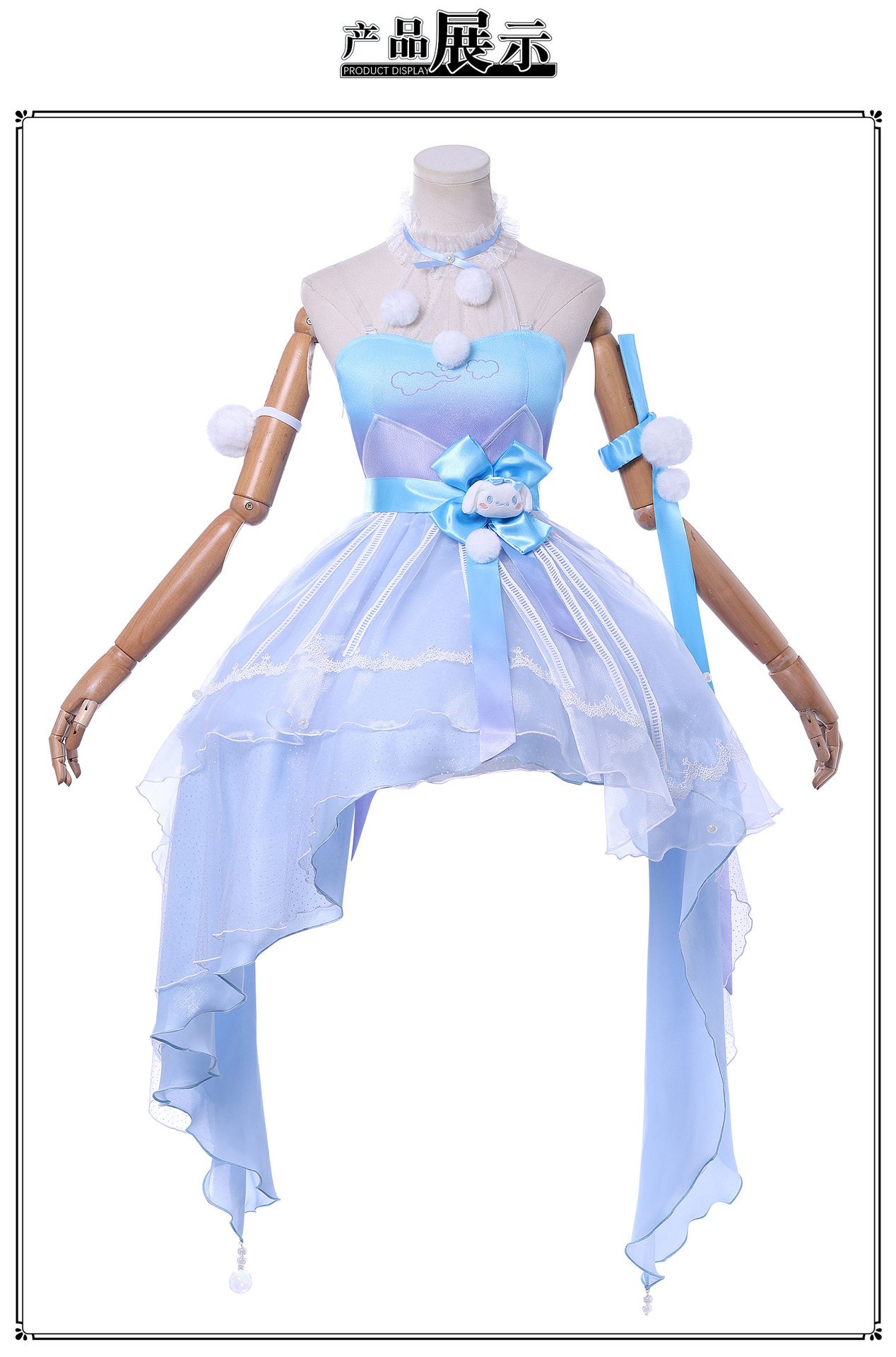 Honor of Kings Yao cosplay Clothing