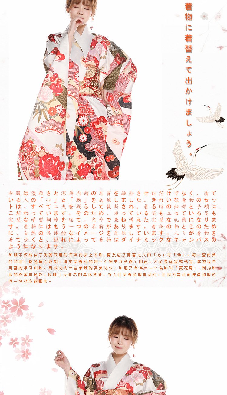 Pink color Japanese Adult Geisha Costume