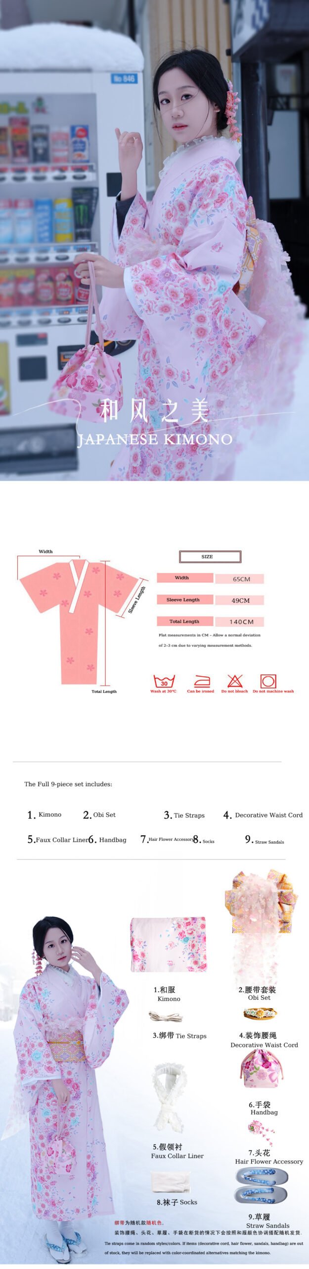 Women’s Modern Japanese Kawaii Pink Kimono Dress