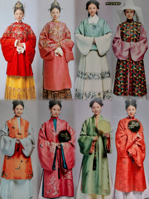 Ming Dynasty clothing
