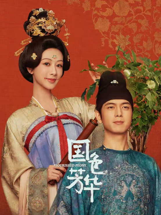 Classic Hanfu in 2025 Film and Television Dramas