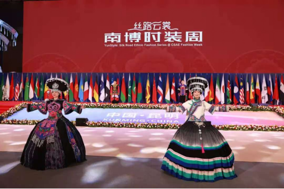 Yi Embroidery Shines at the South Expo Stage