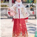 Girls' Winter Chinese Style Horse Face Skirt Hanfu Set