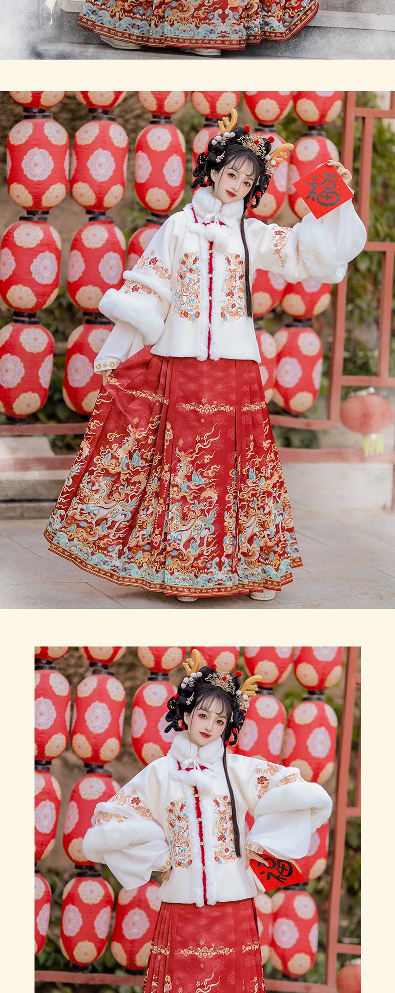 Women's Ming Dynasty Style Winter Hanfu Set