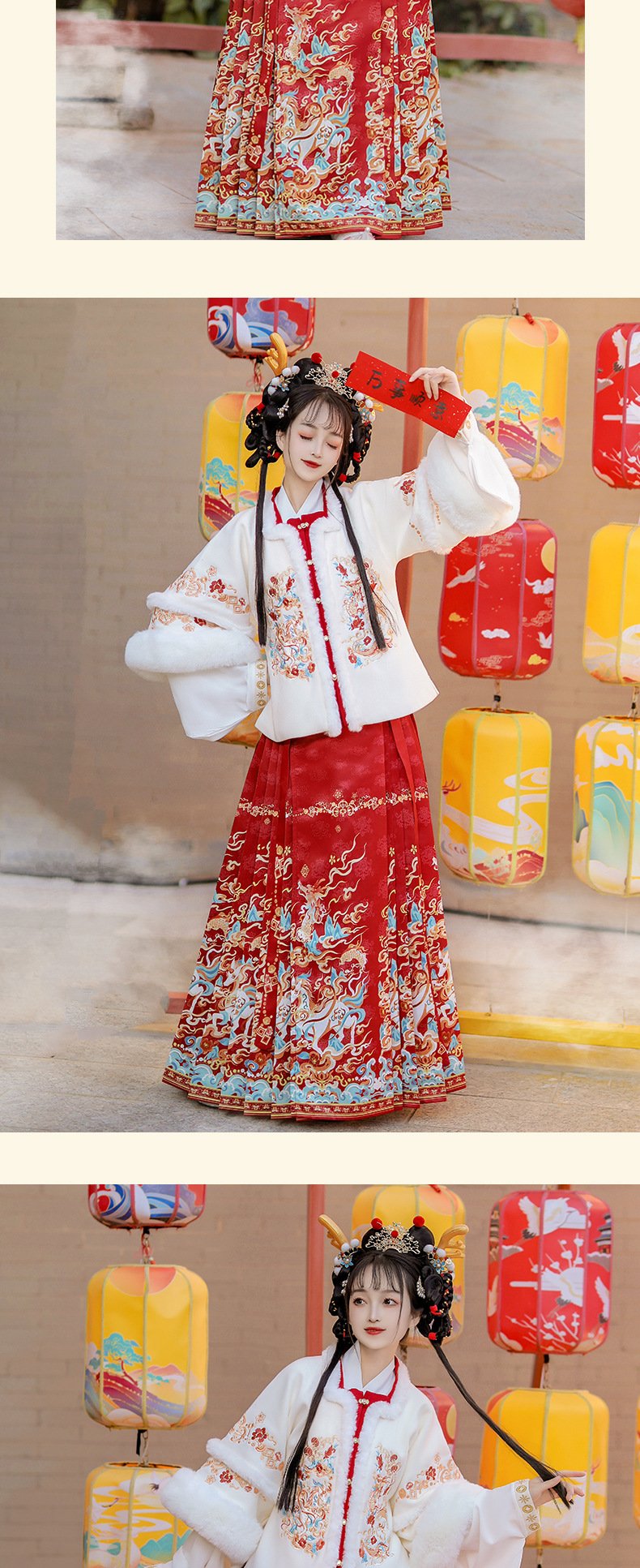 Women's Ming Dynasty Style Winter Hanfu Set