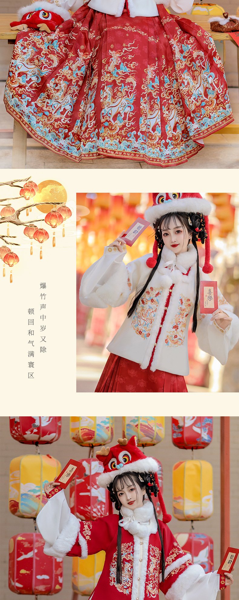 Women's Ming Dynasty Style Winter Hanfu Set