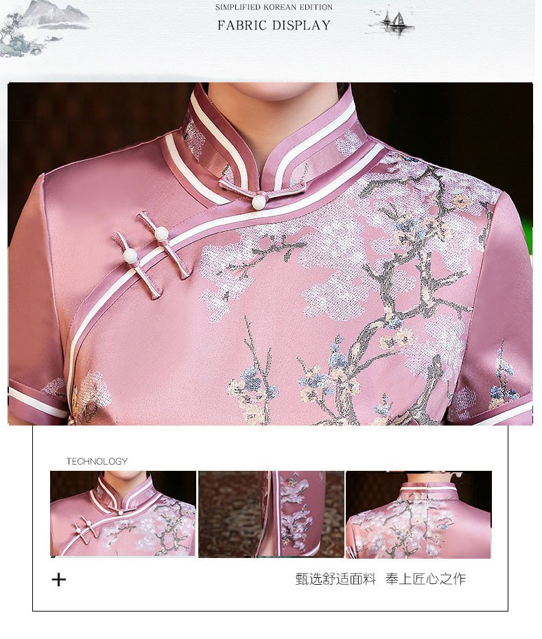 Chinese Style Midi Silk Short Sleeve Cheongsam