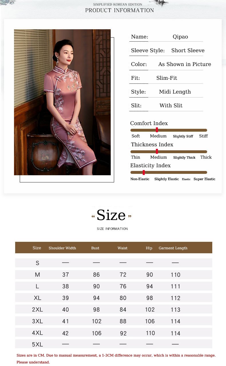 Chinese Style Midi Silk Short Sleeve Cheongsam
