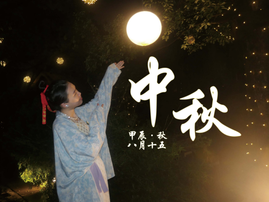Hanfu Outfits for the Mid-Autumn Festival