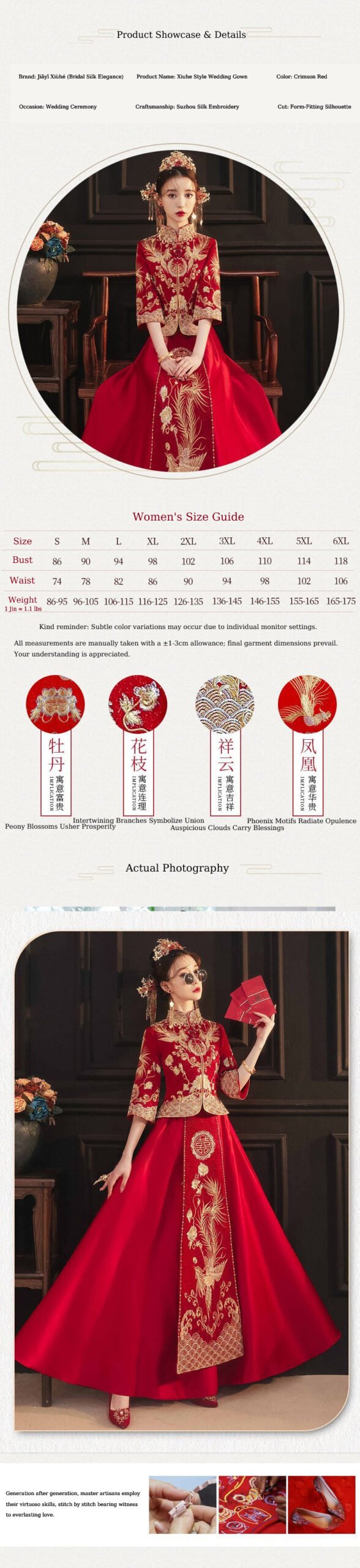 Chinese Modern Cheongsam Wedding Dress In Red Color