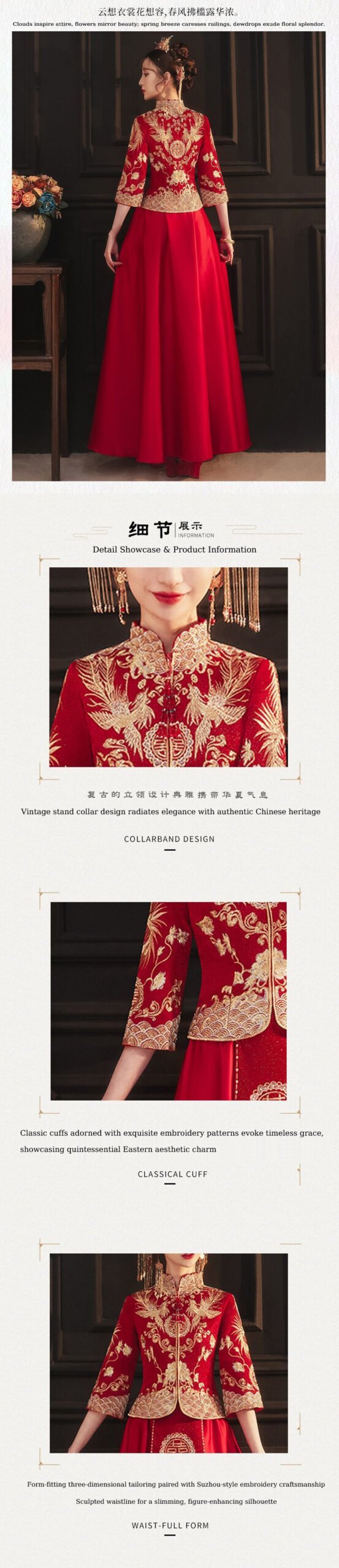 Chinese Modern Cheongsam Wedding Dress In Red Color