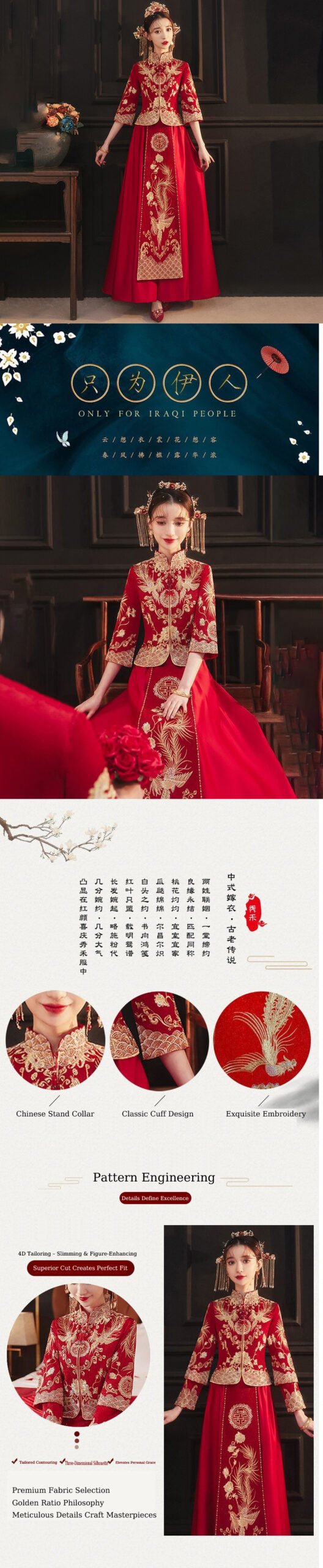 Chinese Modern Cheongsam Wedding Dress In Red Color